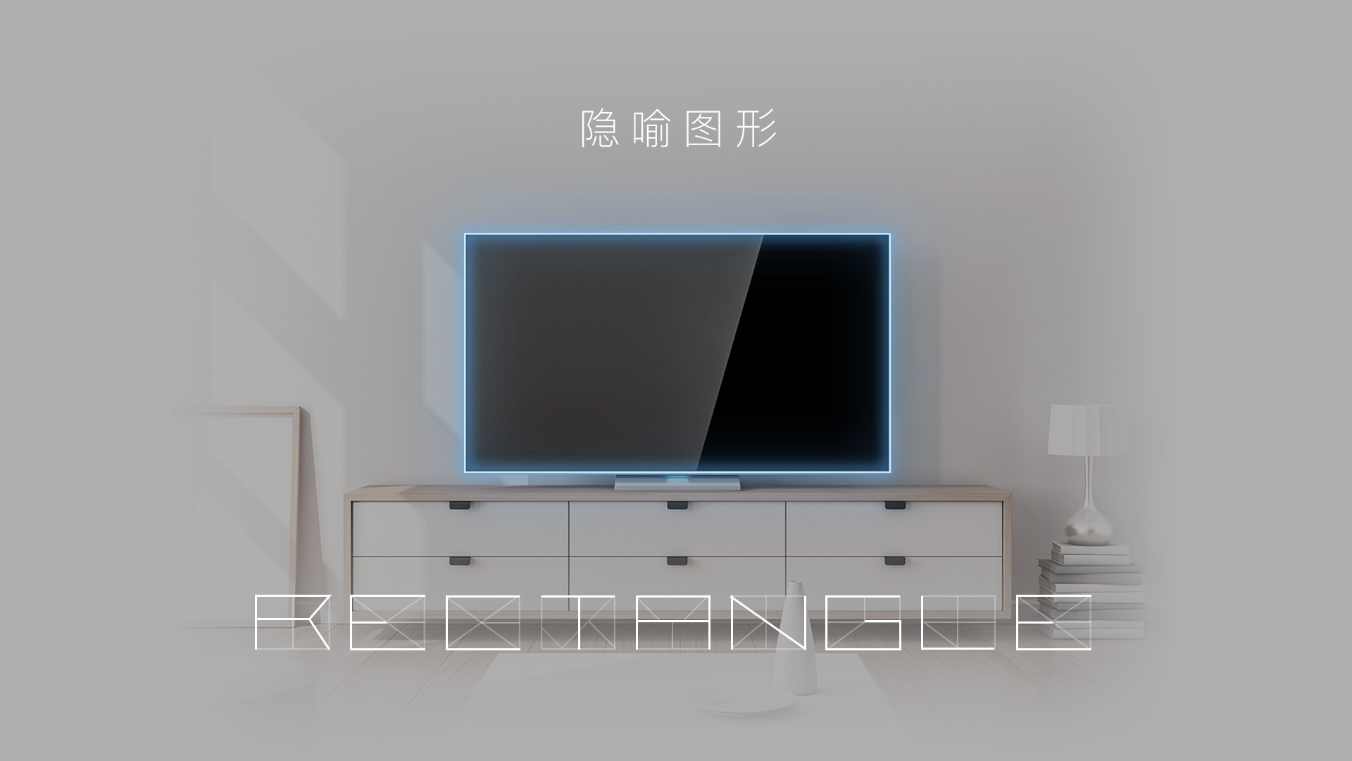 Ezviz UI 项目展示 3